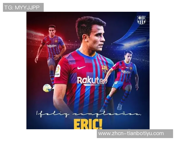 埃里克加西亚崛起为巴萨核心力量应当入选国家队世界杯阵容